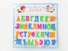 4CM Arabic Letter toys