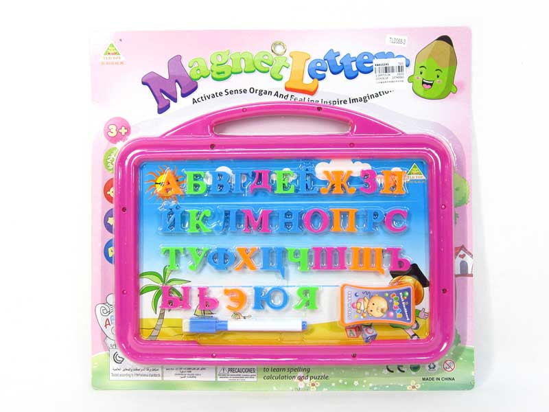 2CM Arabic Letter & Tablet toys