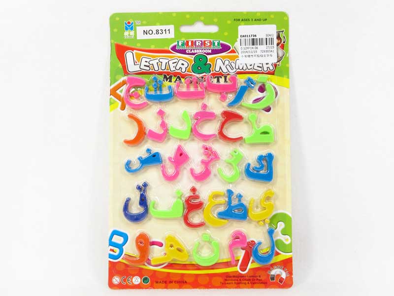 Arabia Letter toys