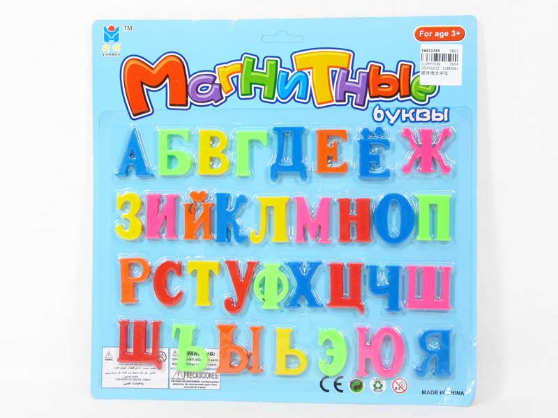 Magnetic Russian Latter toys