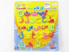 Magnetic Arabia Latter toys