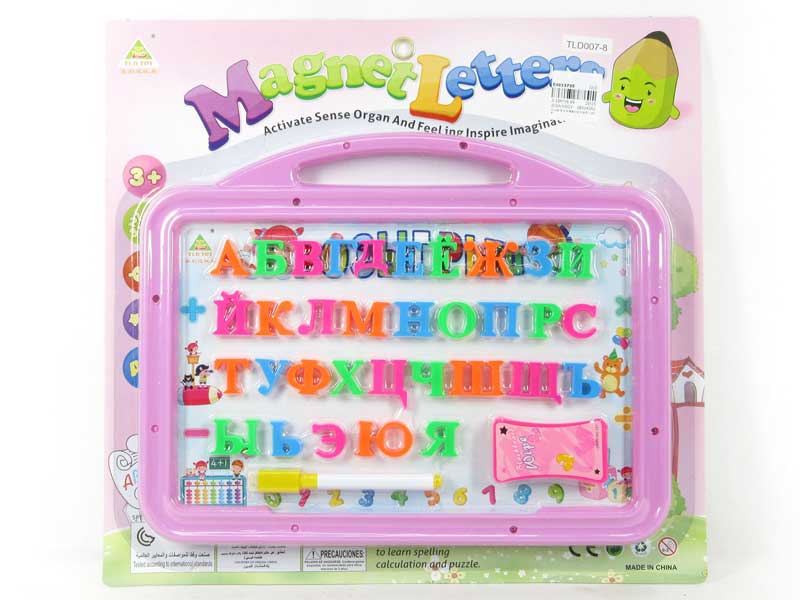 Magnetism Tablet & 2cm Russian Letter(2S2C) toys