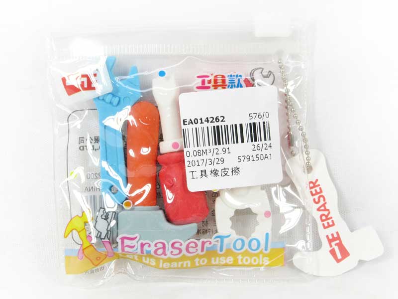 Eraser toys