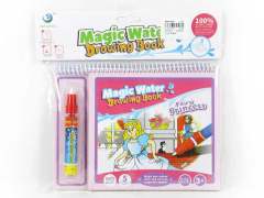 Magio Water Drawing Book