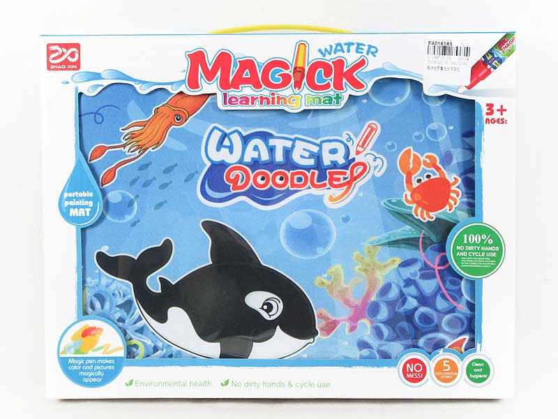 Magic Water Drawing Book toys