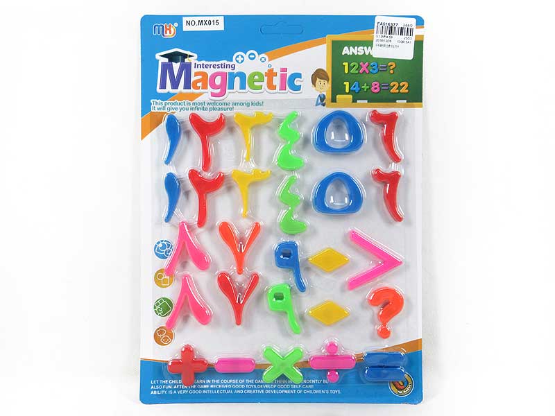 Magnetic Number & Symbol toys