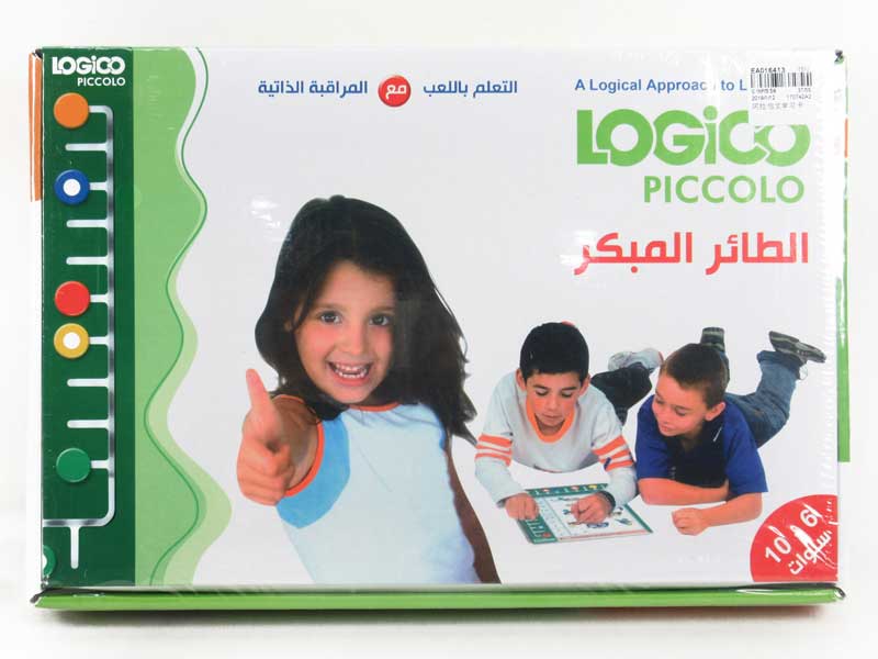 Arabic Learning Card toys