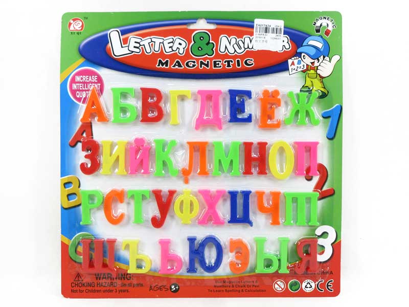 Russian Alphabet toys