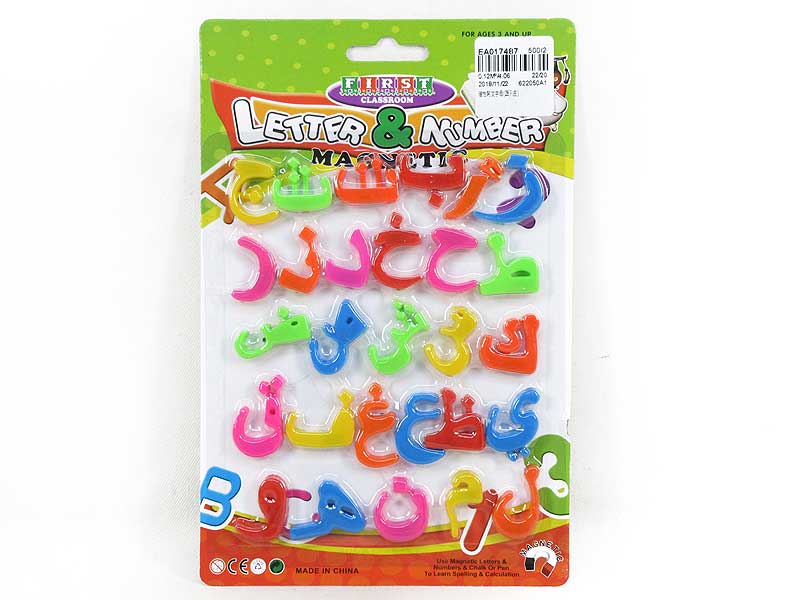 Magnetic Arabic Letter(28in1) toys
