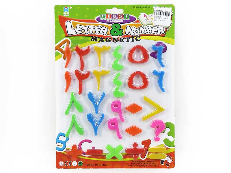 Magnetic Arabic Number toys