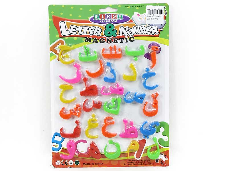 Magnetic Russian Letter toys