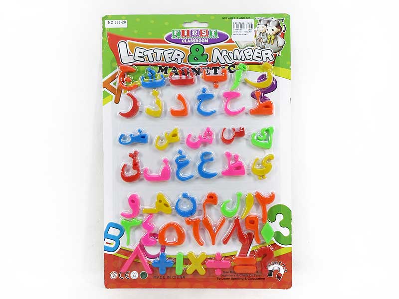 Arabic Letter & Arabic Numbers And Operation Symbols toys