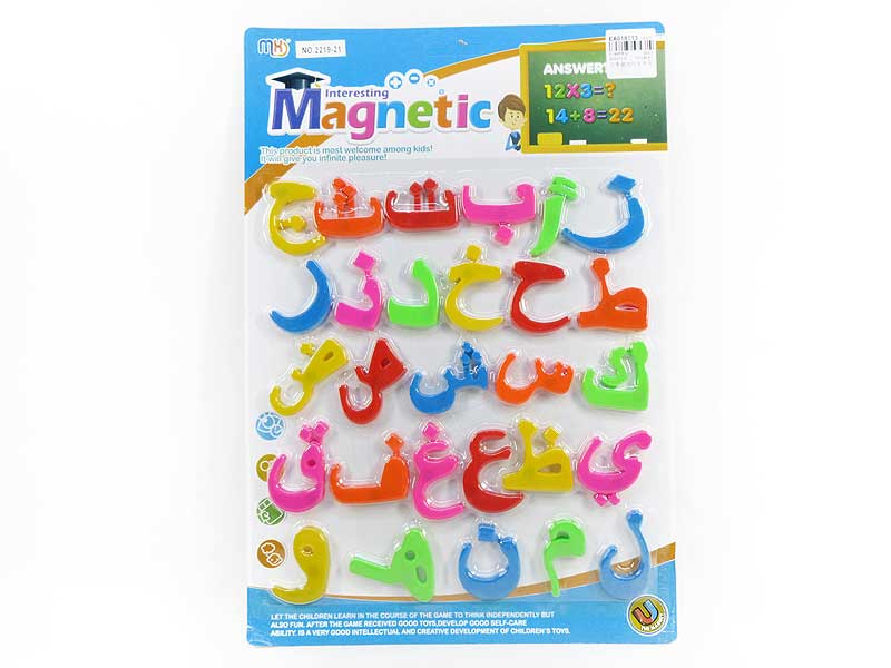 Magnetic Arabic Alphabet toys