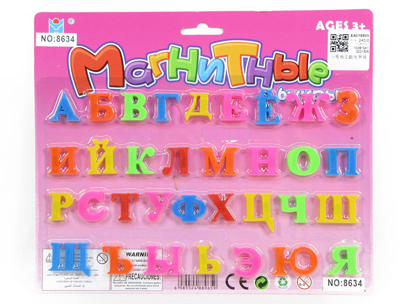 Magnetic Latter toys