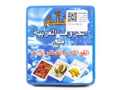Arabic EVA Fruit Literacy Books