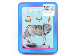 Arabic EVA Animal Literacy Book
