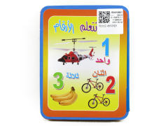 Arabic EVA Digital Literacy Books