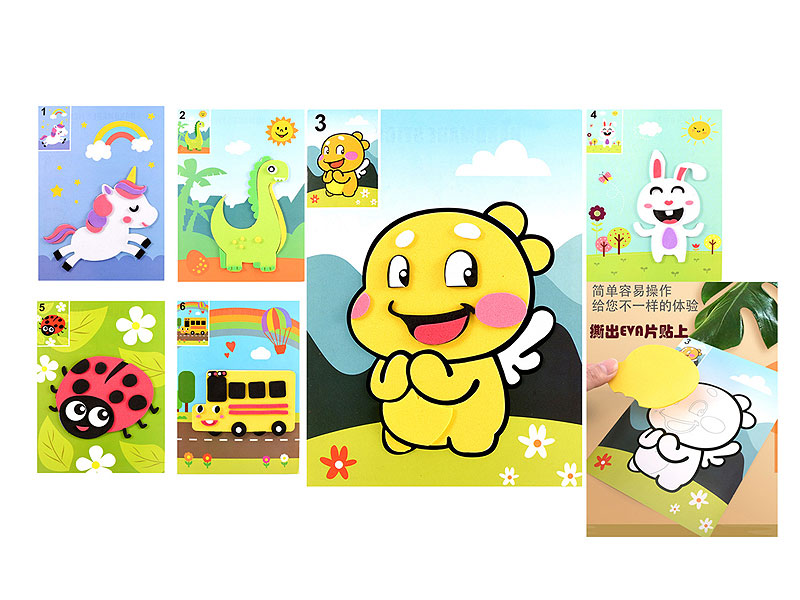 Children's Stickers(6S) toys