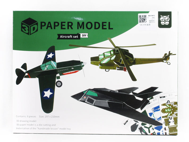 Aircraft Origami Box toys