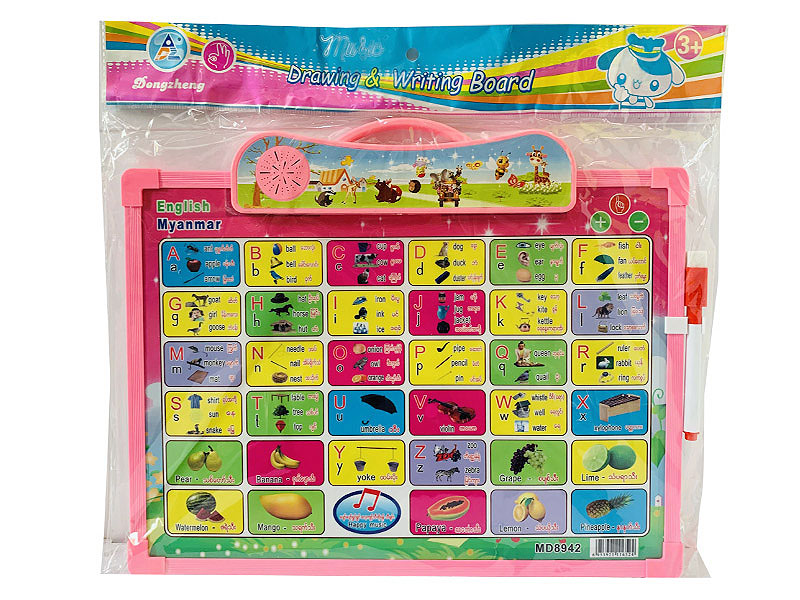 Myanmar Phonetic Sketchpad toys