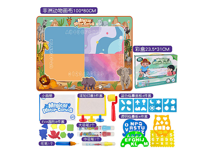 Water Canvas toys