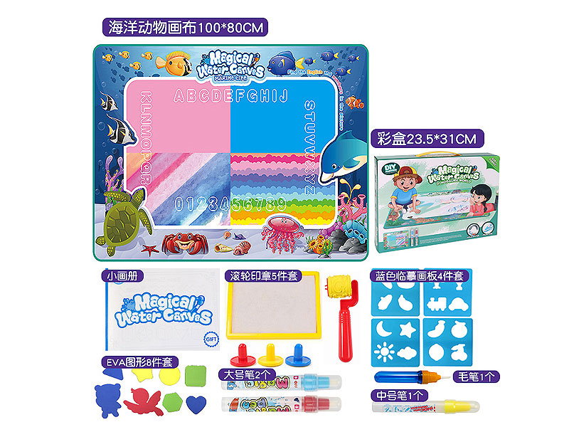 Water Canvas toys