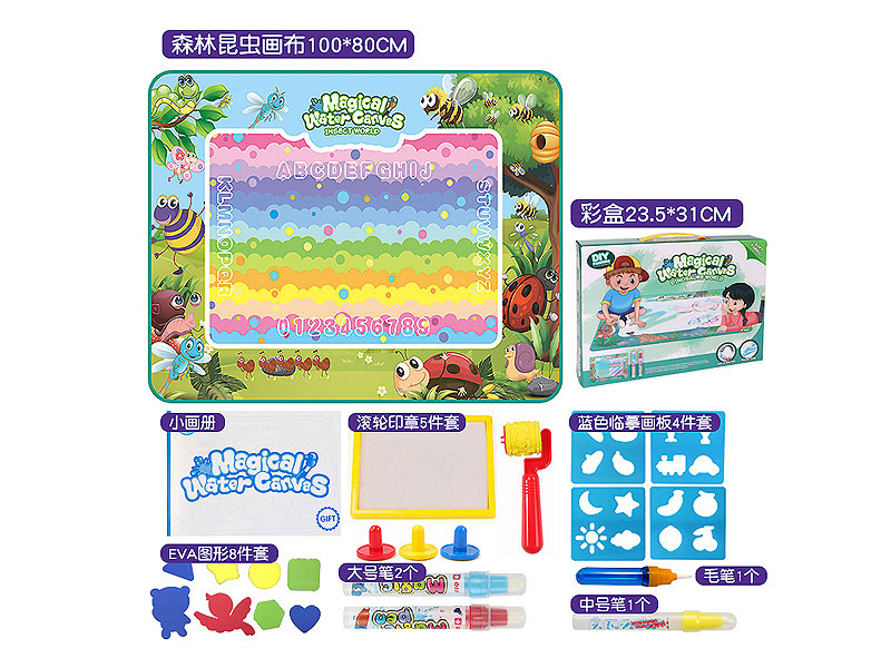 Water Canvas toys