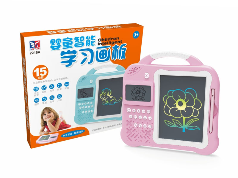 Learning Drawing Board(2C) toys