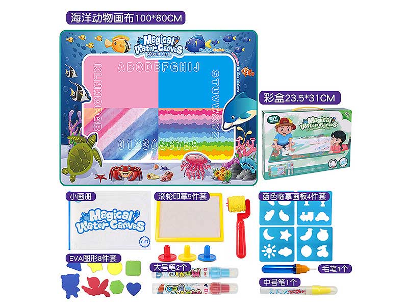 Water Canvas toys