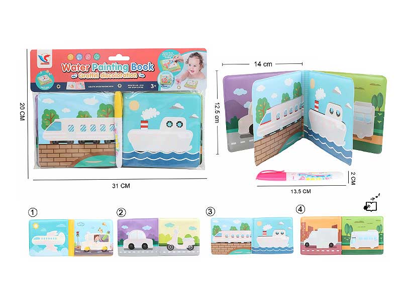 Water Painting Book toys