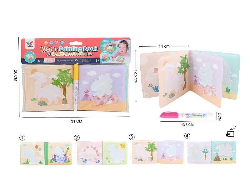 Water Painting Book toys