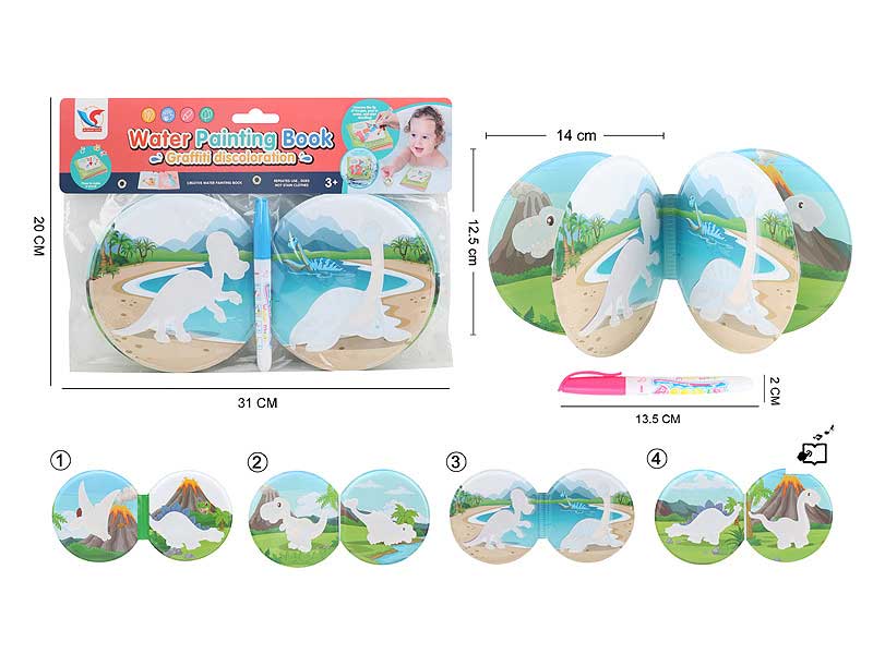 Water Painting Book toys