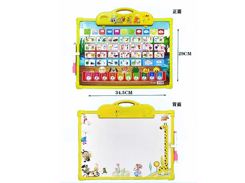 English and French Voice Drawing Board toys