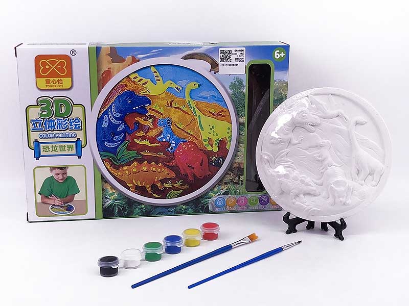 Paintings Dinosaur World toys