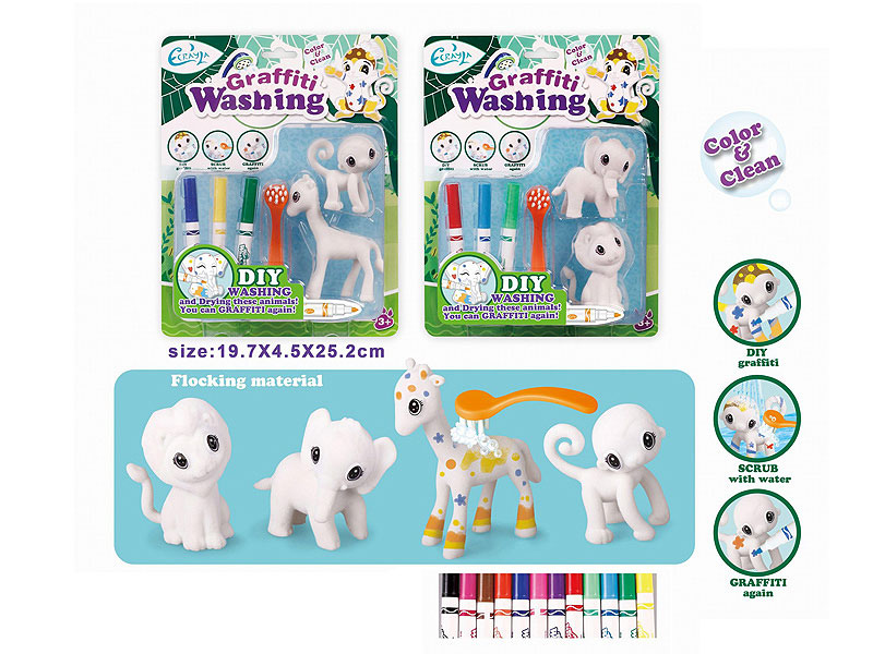 Graffiti Bathroom Animals Set(2S) toys