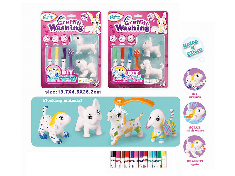 Graffiti Bathroom Dog Set(2S) toys