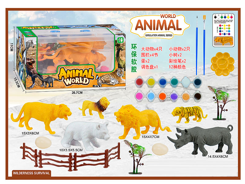 Stretchy Animal Set toys