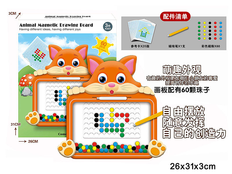 Magnetic Drawing Board toys