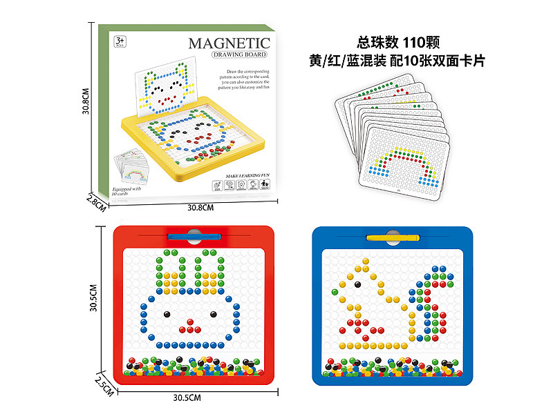 Magnetic Drawing Board(3C) toys