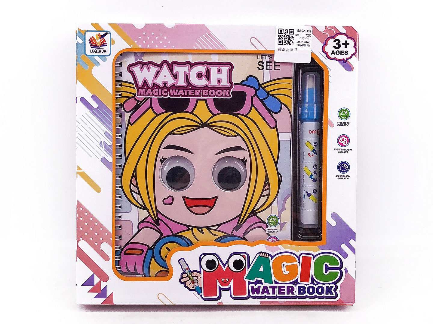 Magio Water Drawing Book toys