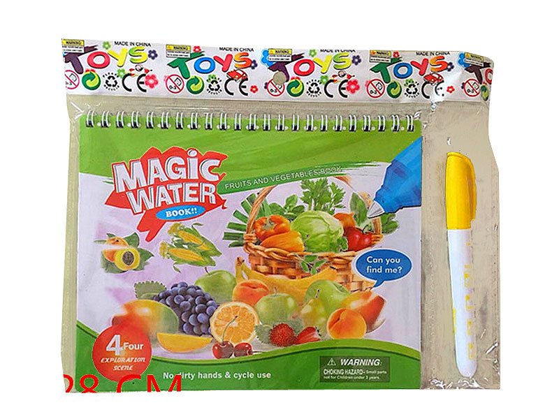 Water Painting Book toys