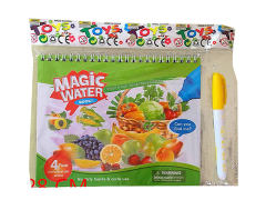 Water Painting Book toys