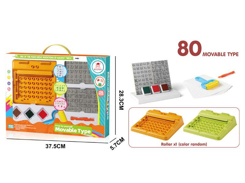 Movable-type Printing toys