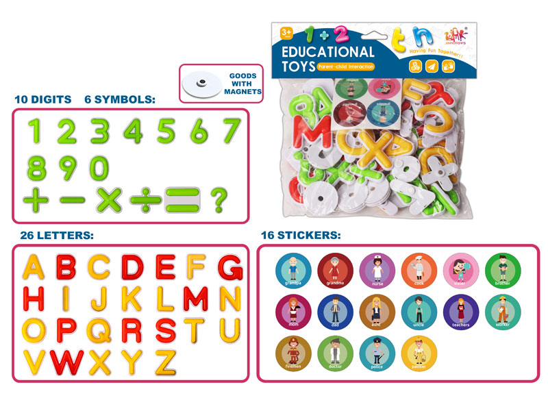 Magnetic Educational Toys toys