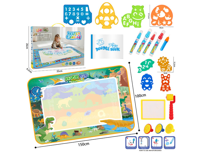 Water Canvas toys