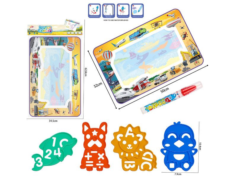 Water Canvas toys