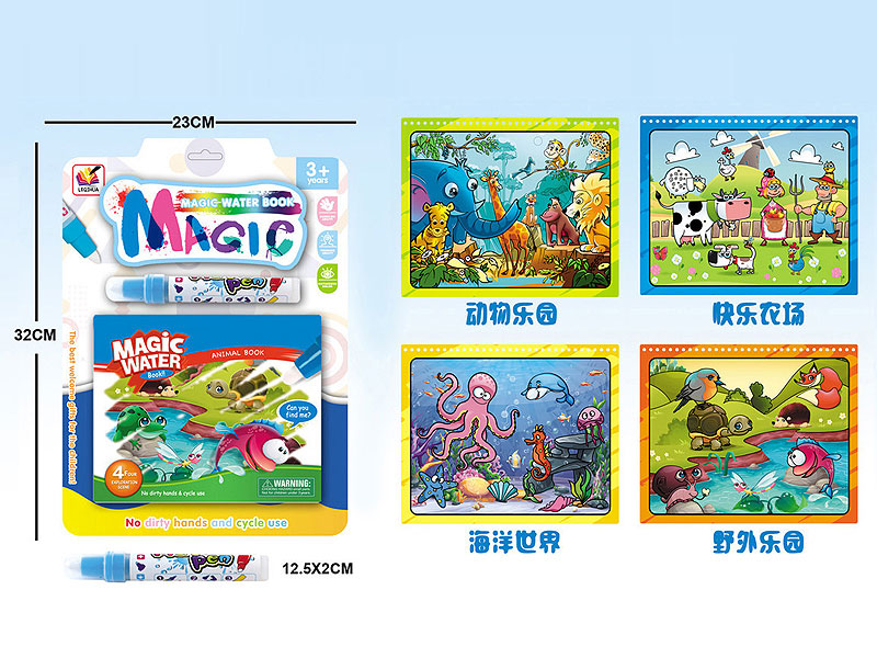 Magio Water Drawing Book toys