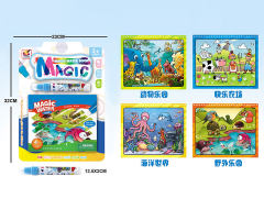Magio Water Drawing Book toys