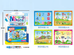 Magio Water Drawing Book toys