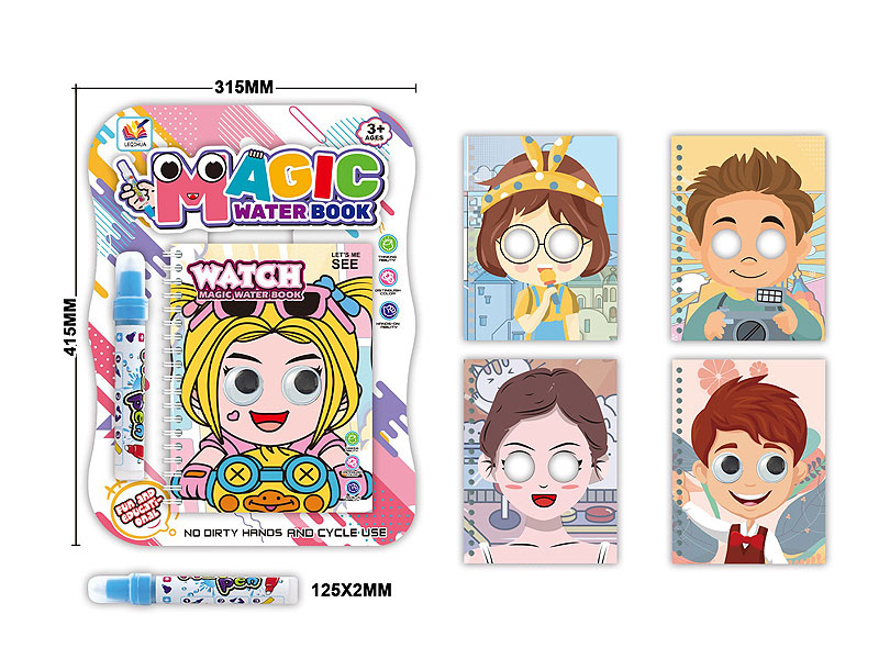 Magio Water Drawing Book toys